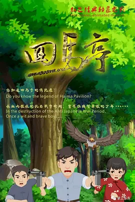 正在播放国产无套露脸